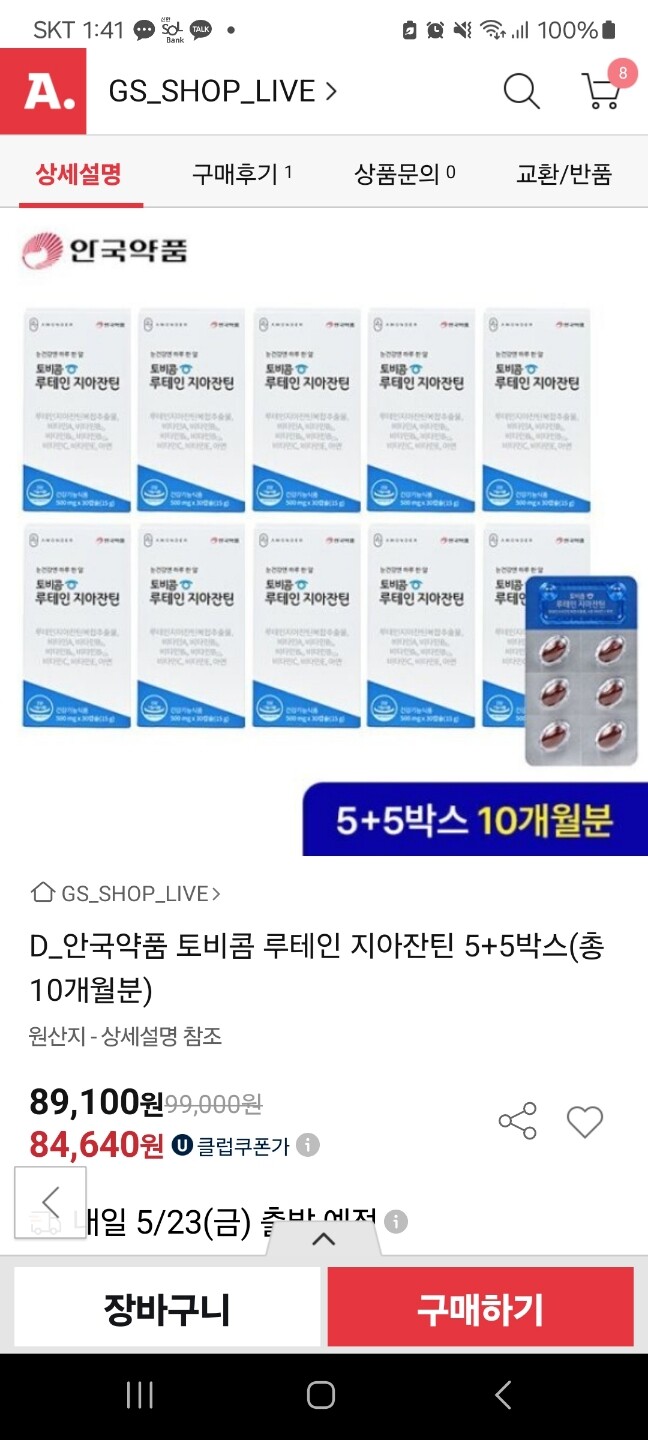 상품후기 썸네일 이미지