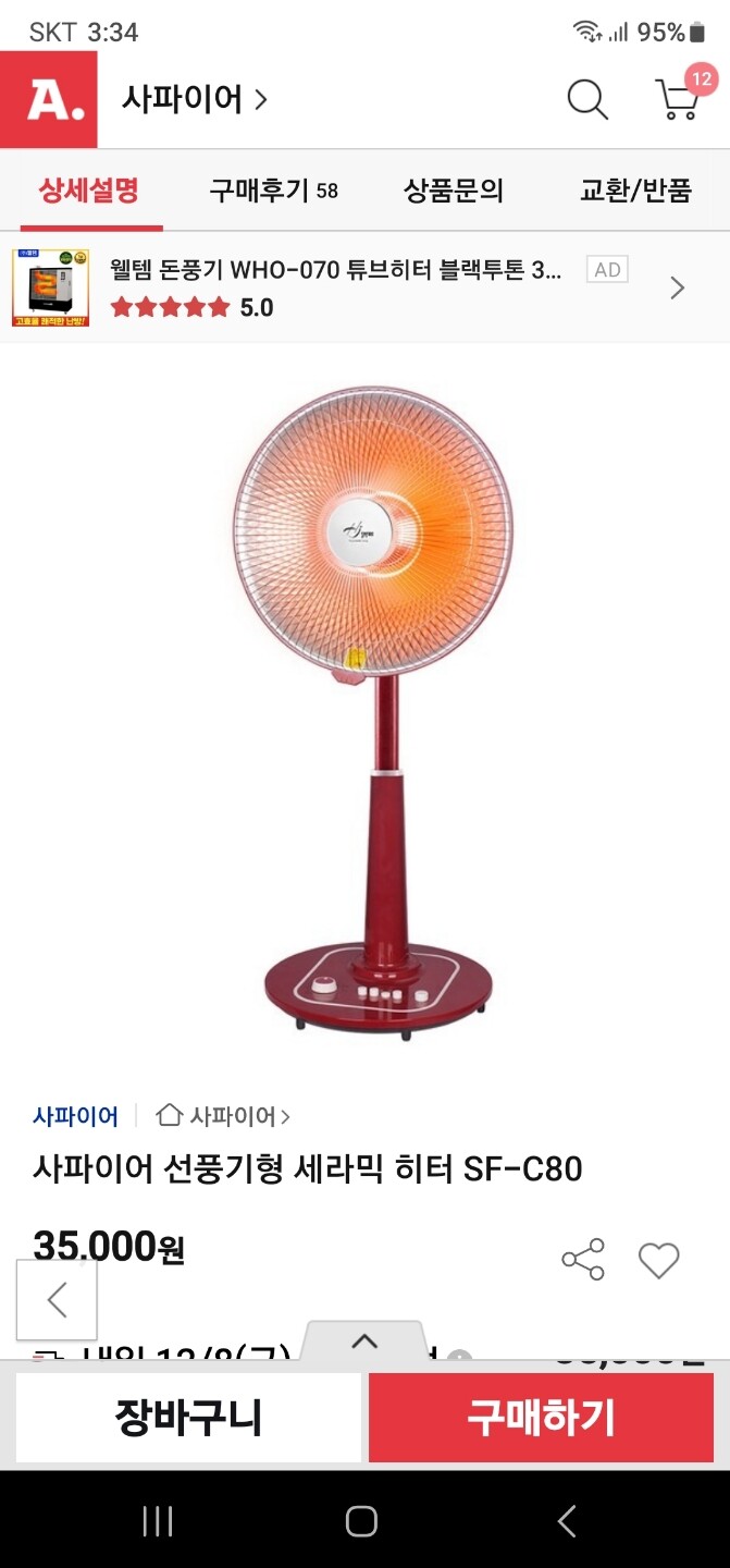 상품후기 썸네일 이미지