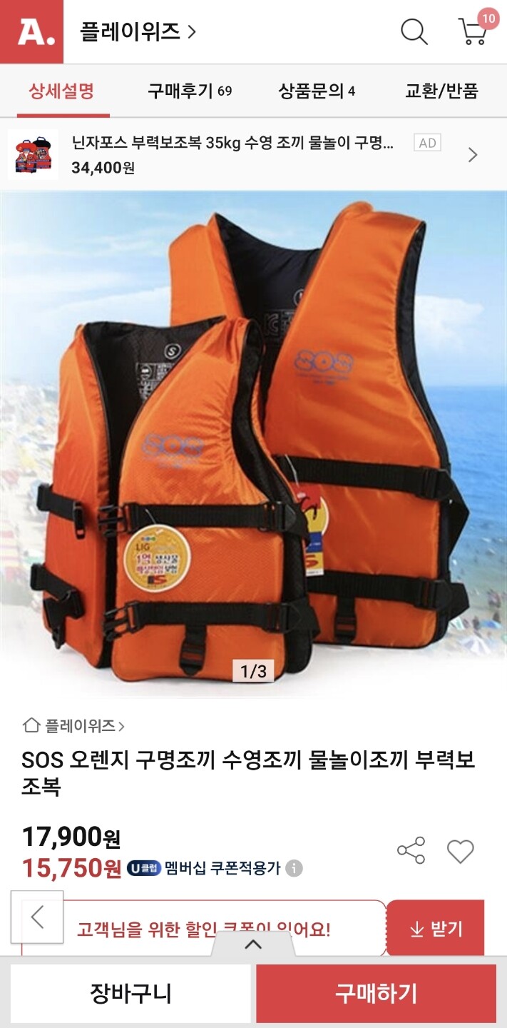 상품후기 썸네일 이미지