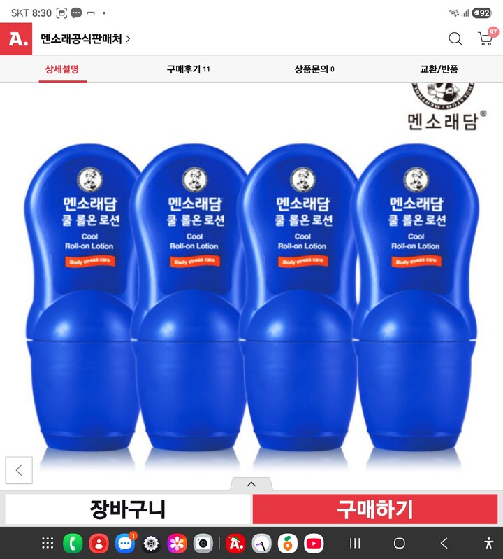 상품후기 썸네일 이미지