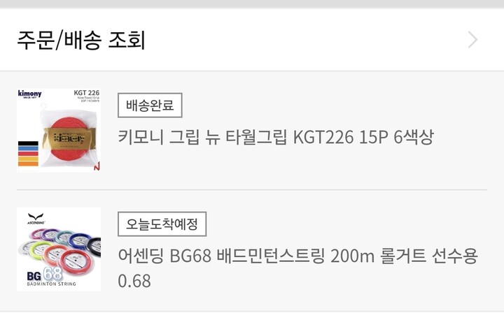 상품후기 썸네일 이미지