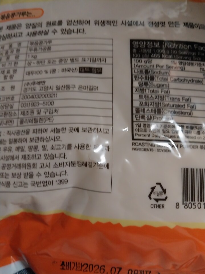 상품후기 썸네일 이미지