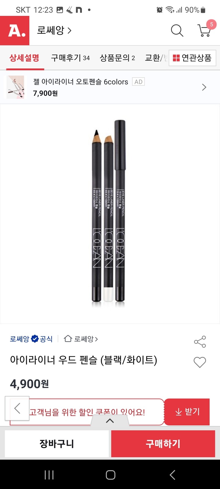 상품후기 썸네일 이미지