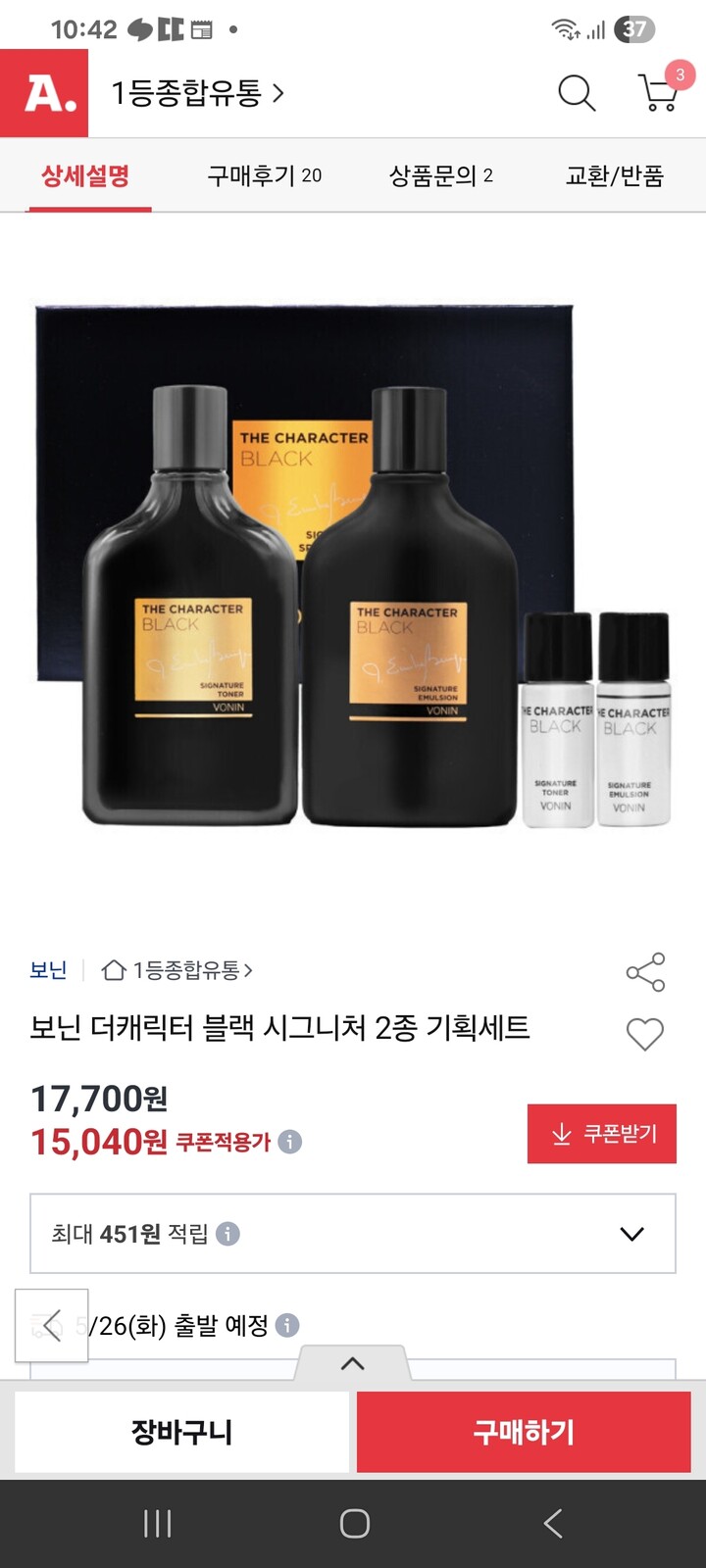 상품후기 썸네일 이미지