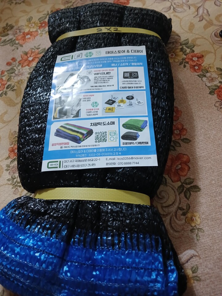 상품후기 썸네일 이미지