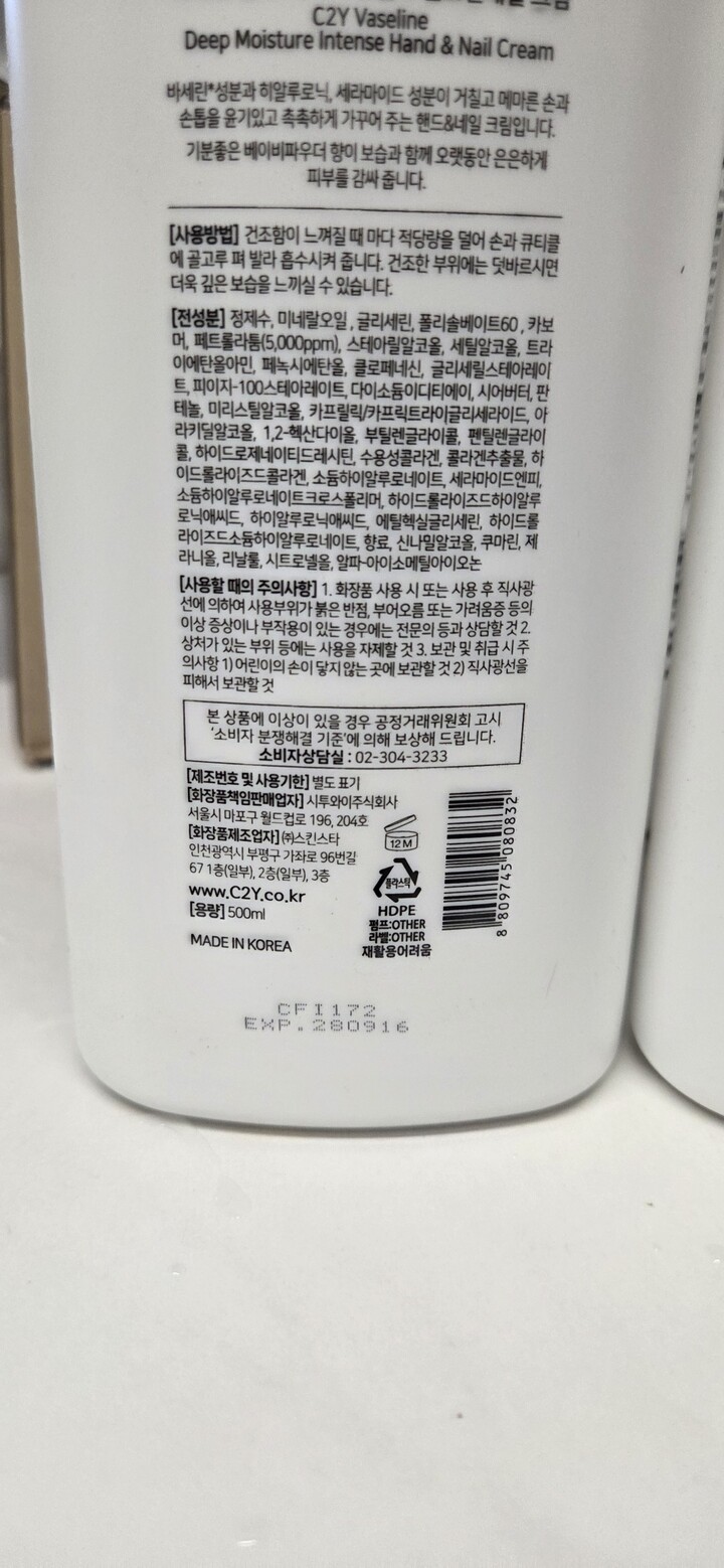 상품후기 썸네일 이미지