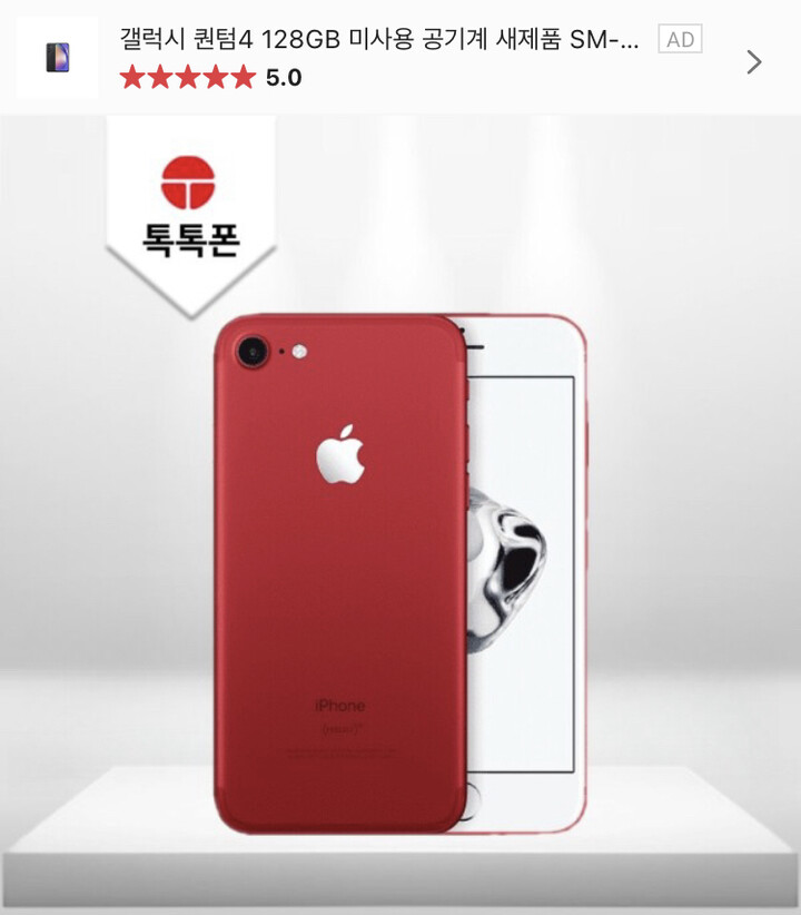 상품후기 썸네일 이미지