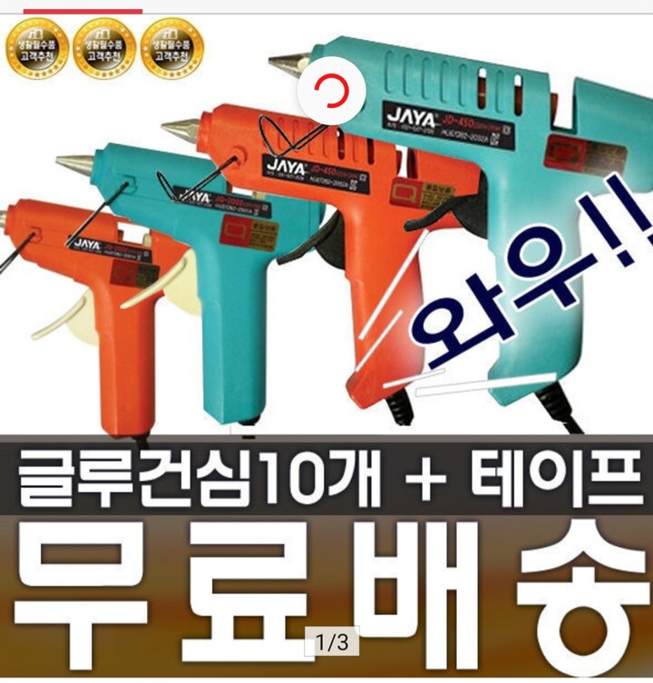 상품후기 썸네일 이미지