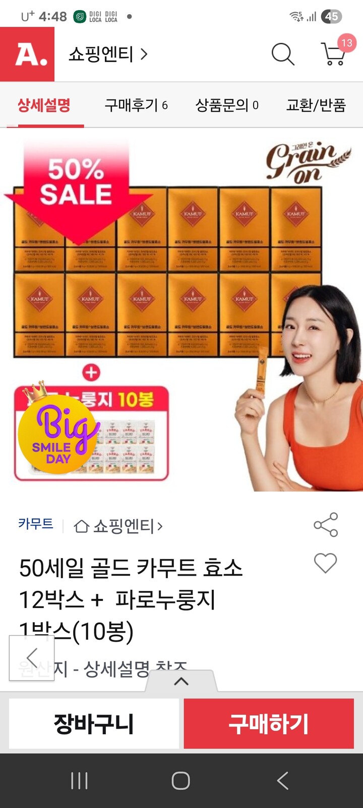 상품후기 썸네일 이미지