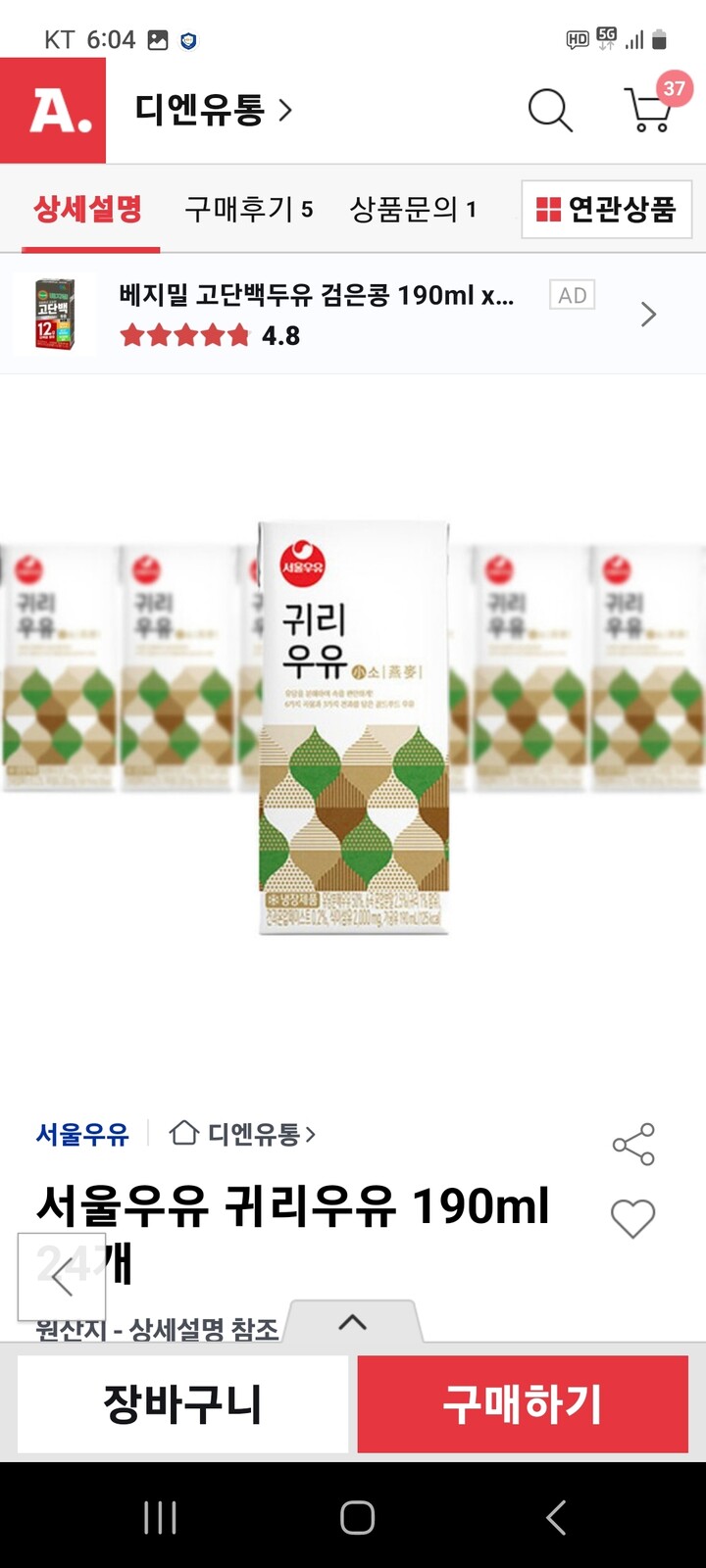 상품후기 썸네일 이미지