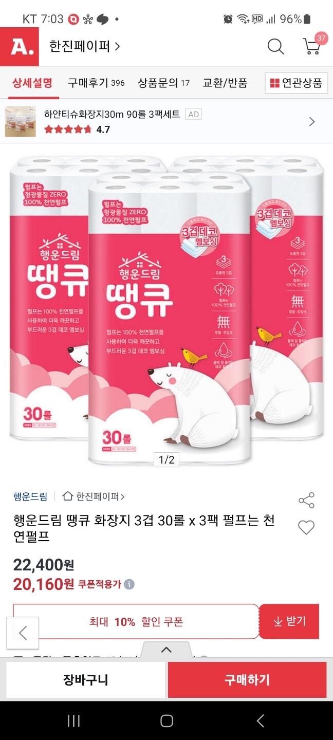 상품후기 썸네일 이미지