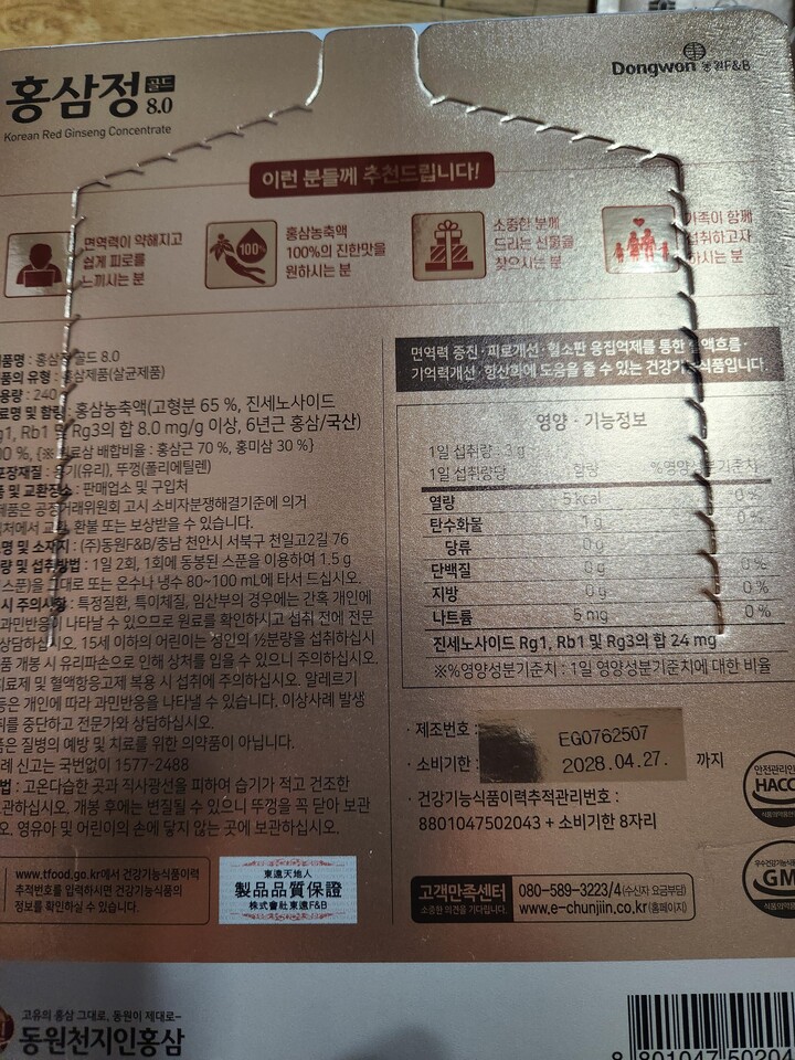 상품후기 썸네일 이미지