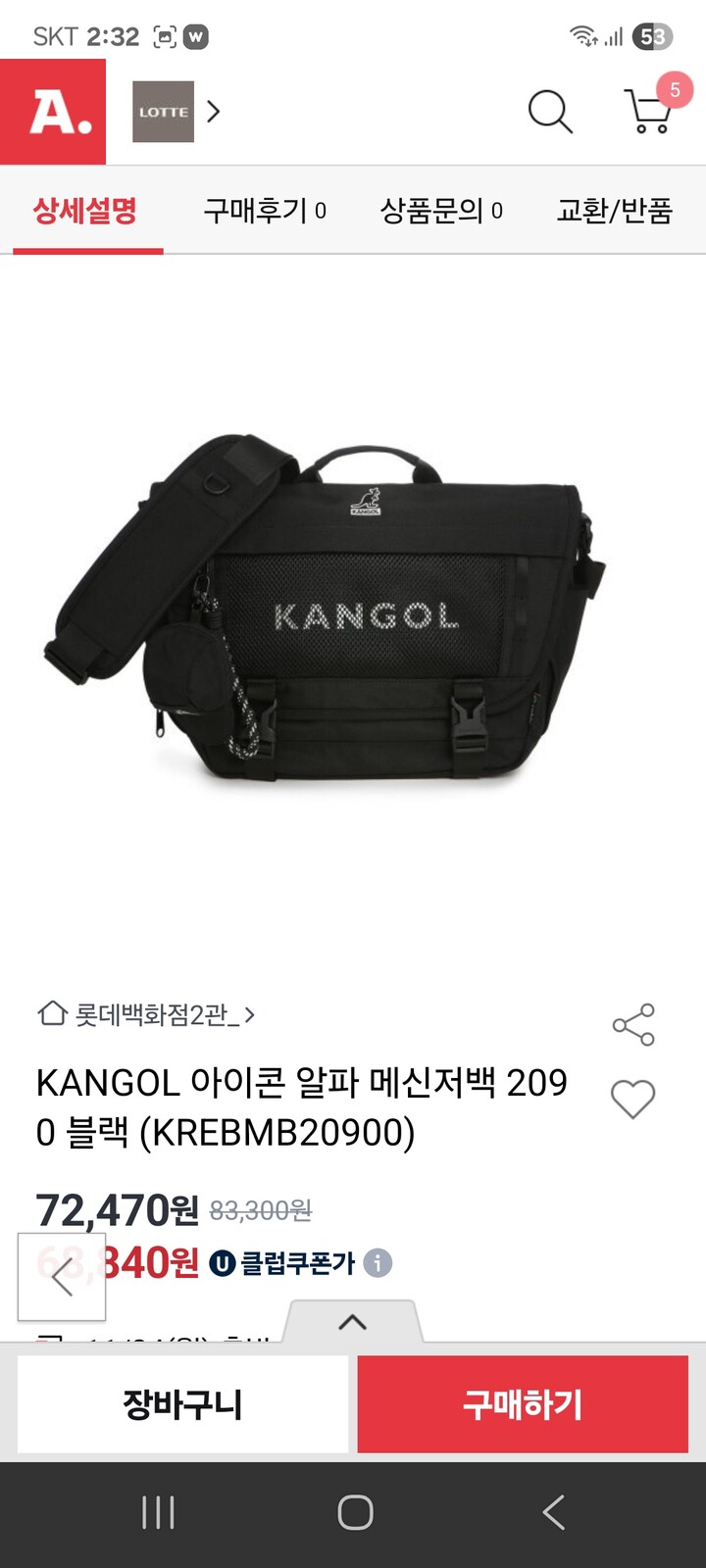 상품후기 썸네일 이미지