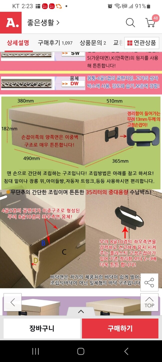 상품후기 썸네일 이미지