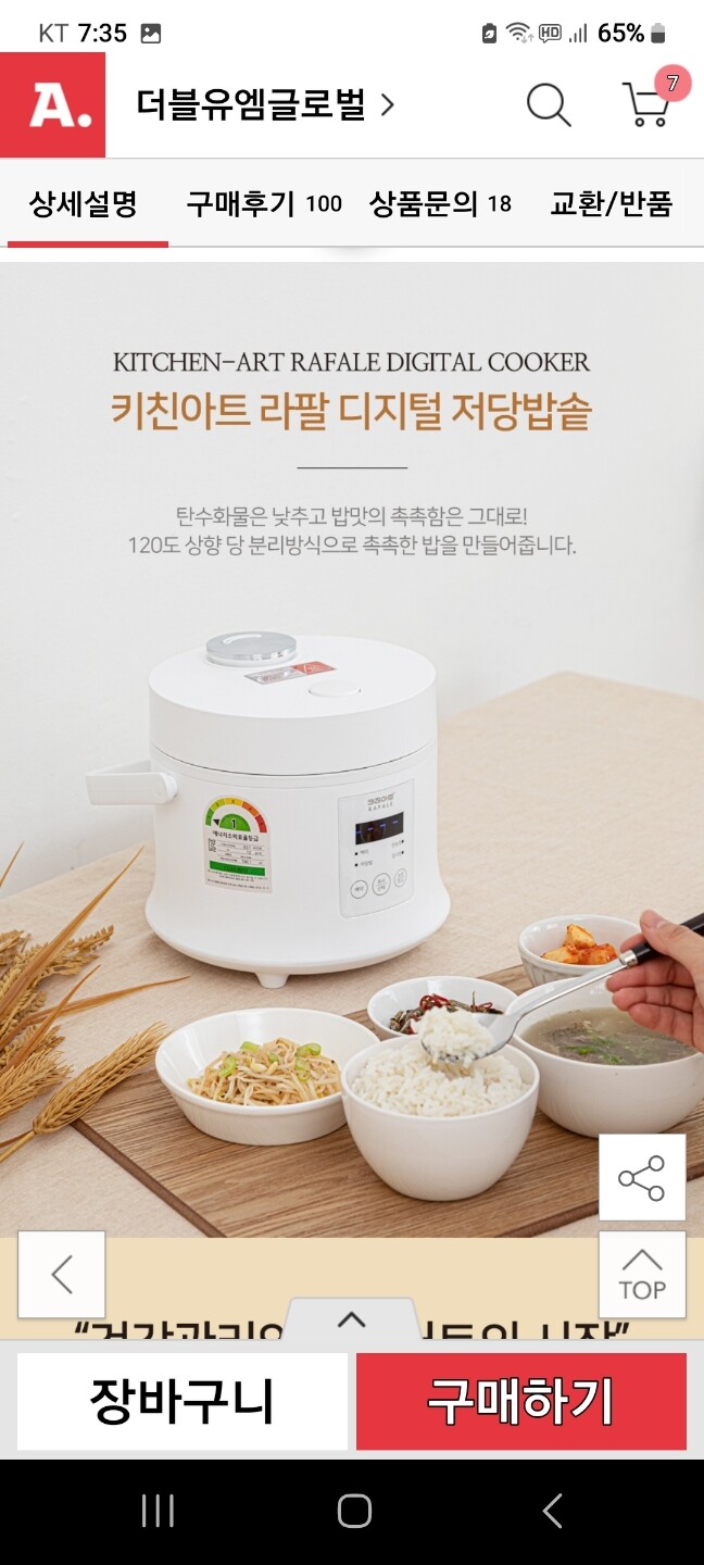 상품후기 썸네일 이미지
