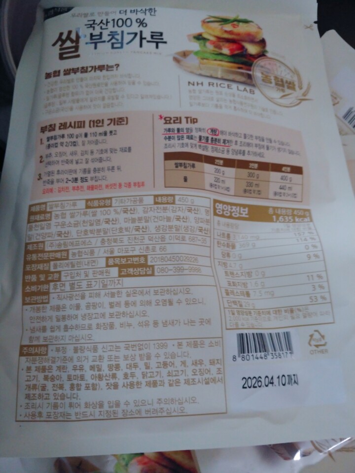 상품후기 썸네일 이미지