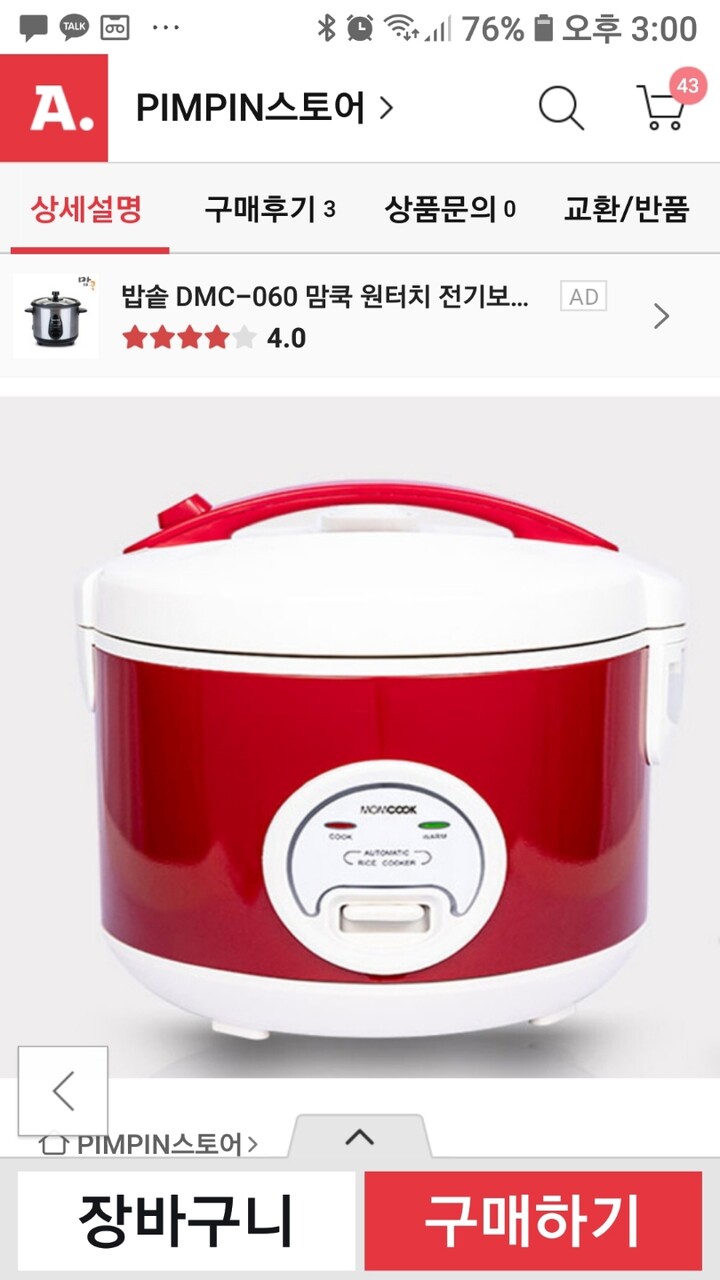 상품후기 썸네일 이미지