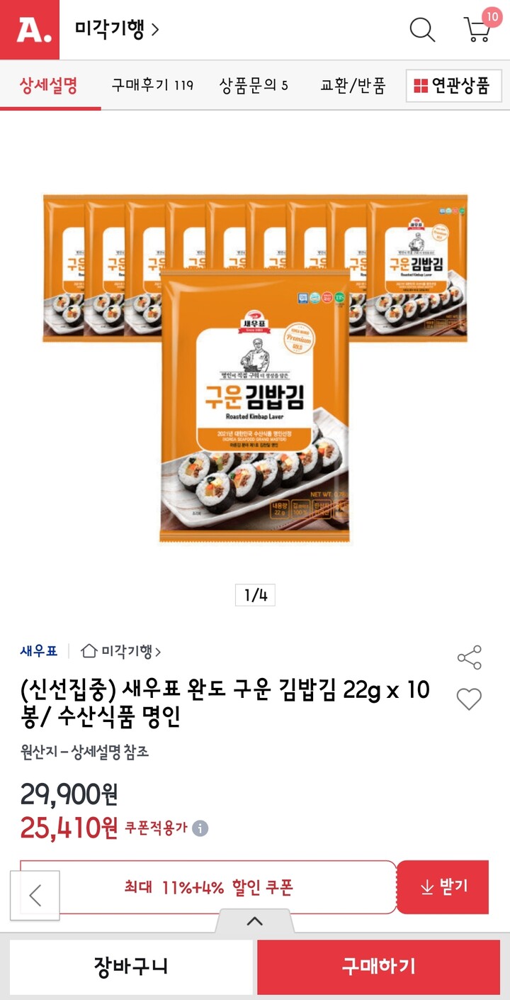 상품후기 썸네일 이미지