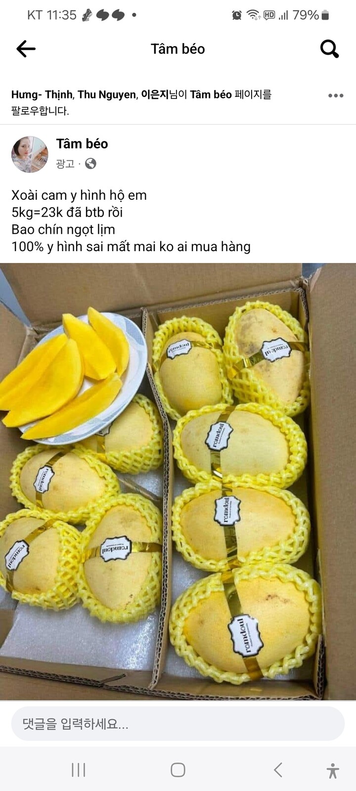 상품후기 썸네일 이미지