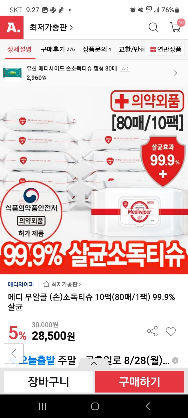 상품후기 썸네일 이미지