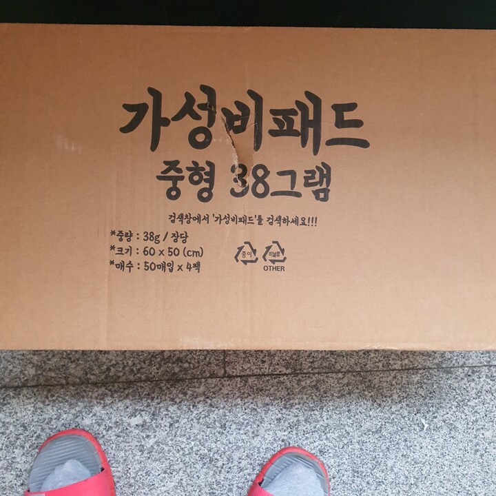 상품후기 썸네일 이미지