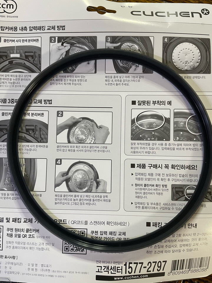 상품후기 썸네일 이미지