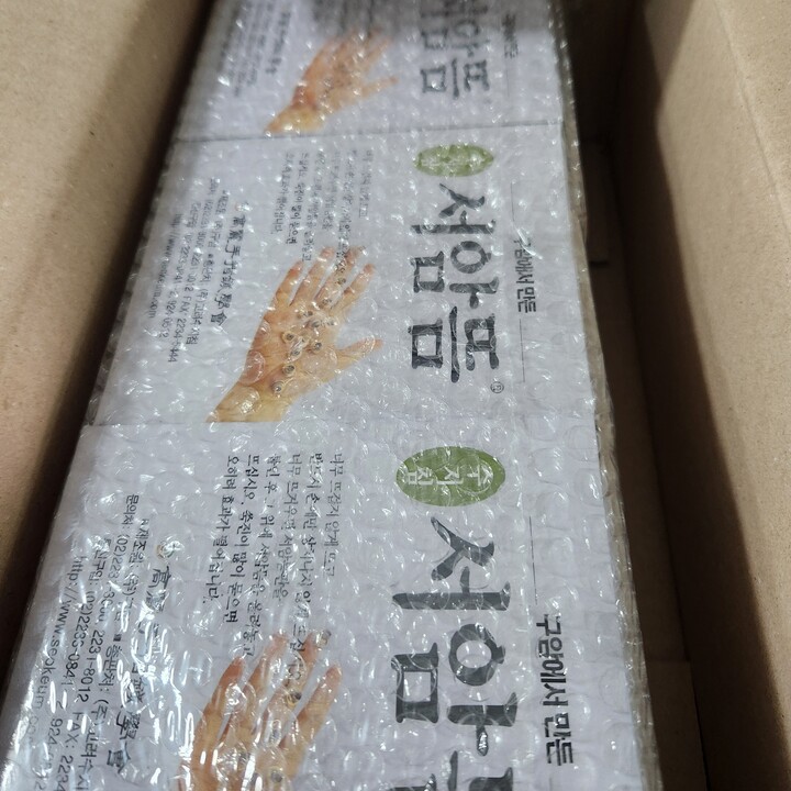 상품후기 썸네일 이미지