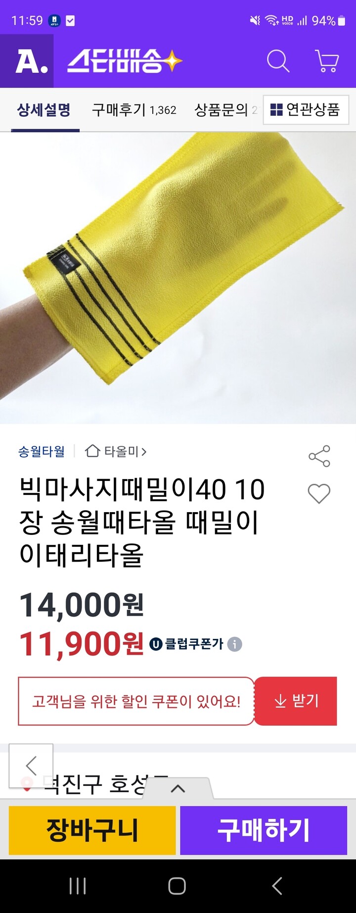 상품후기 썸네일 이미지