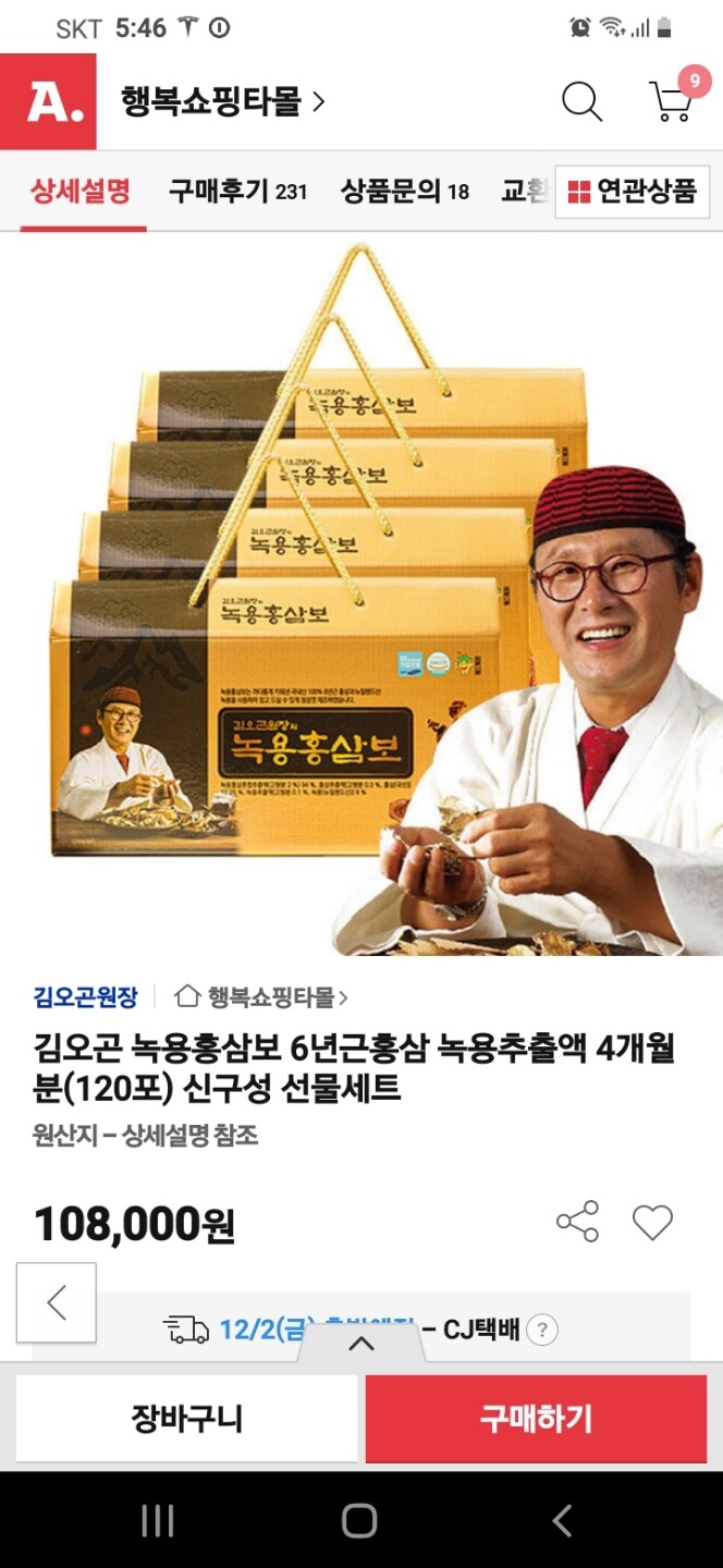 제휴상품평 포토리뷰 이미지
