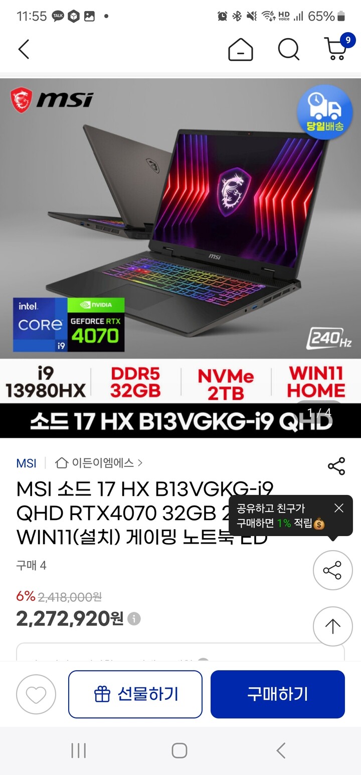 상품후기 썸네일 이미지