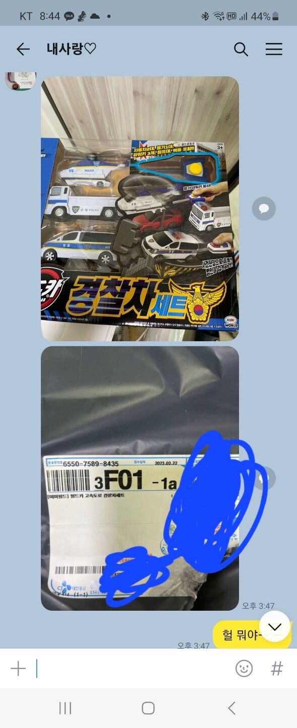 상품후기 썸네일 이미지