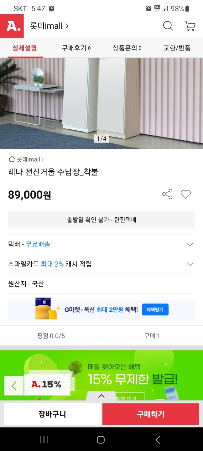 상품후기 썸네일 이미지