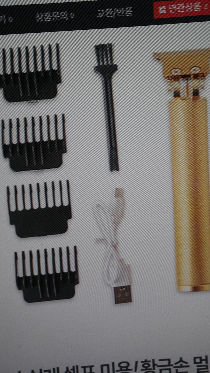 상품후기 썸네일 이미지