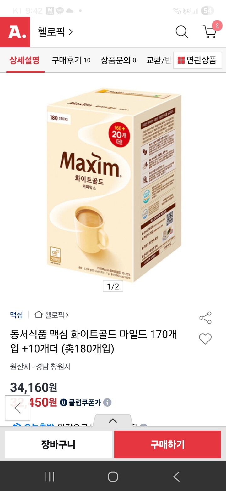 상품후기 썸네일 이미지