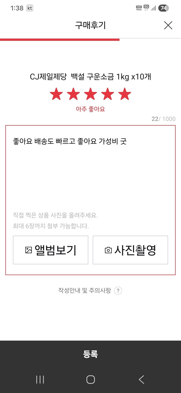 상품후기 썸네일 이미지