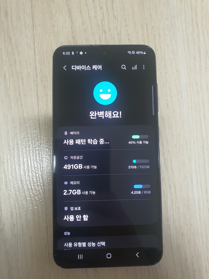 핸드폰 깔끔하고 좋네요. 배송도 빠르...