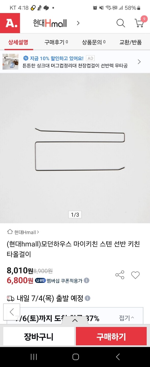 상품후기 썸네일 이미지