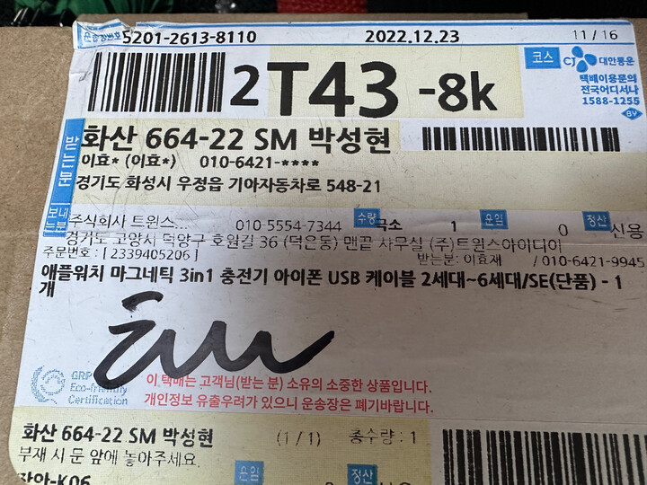 상품후기 썸네일 이미지