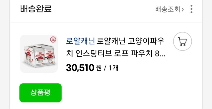 상품후기 썸네일 이미지