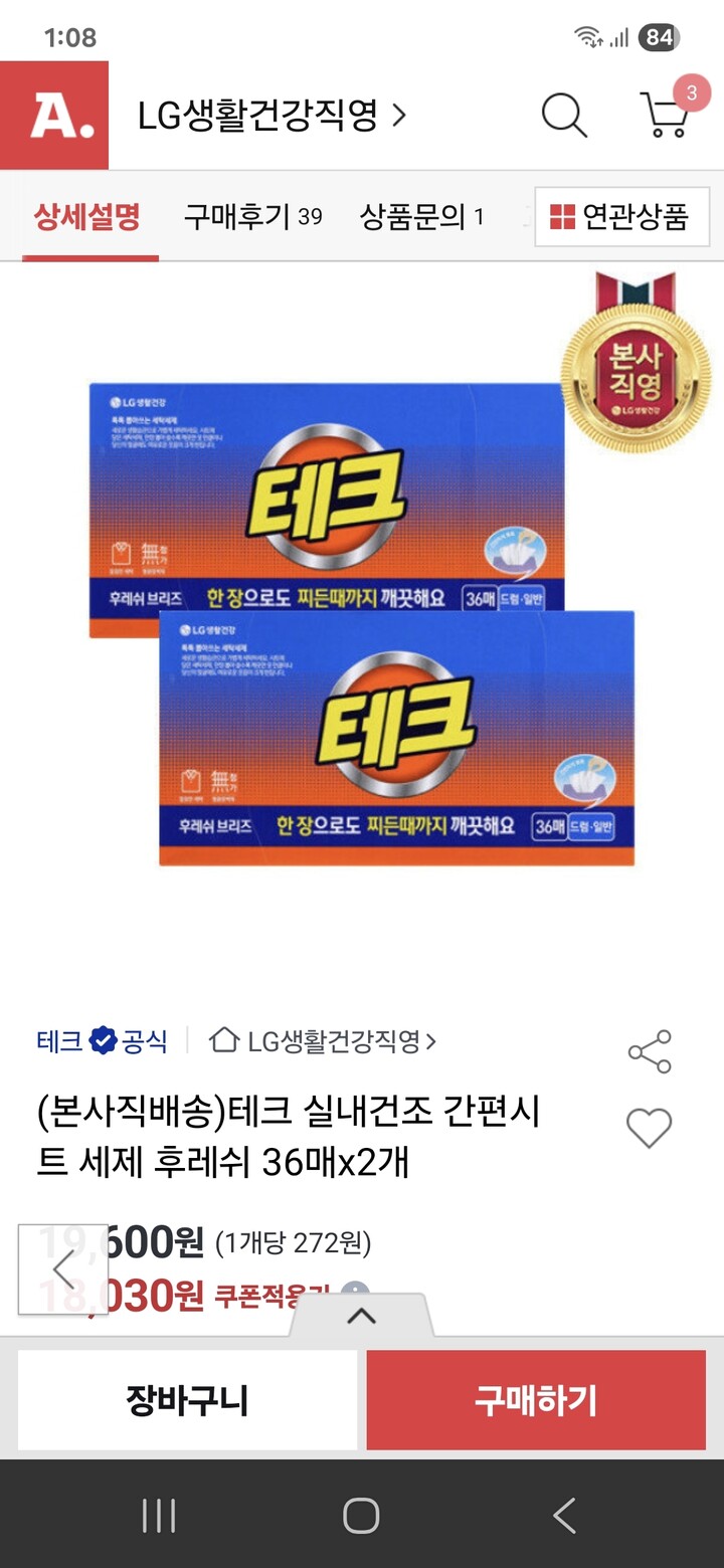 상품후기 썸네일 이미지