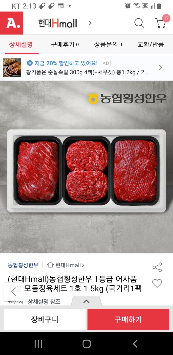상품후기 썸네일 이미지