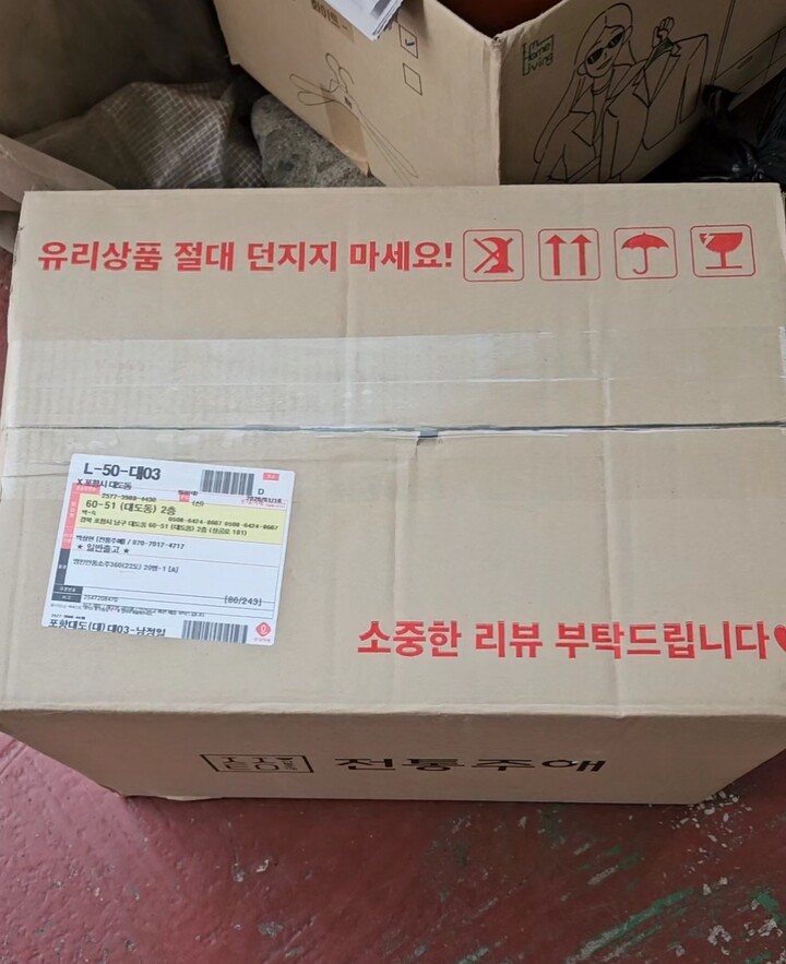 상품후기 썸네일 이미지