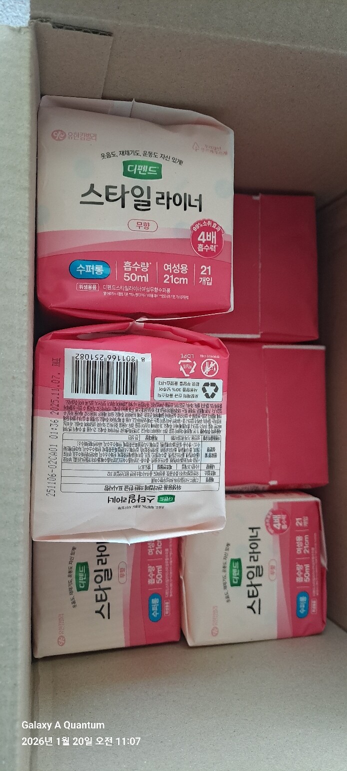 상품후기 썸네일 이미지