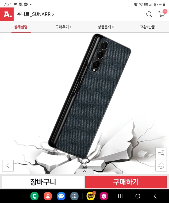 상품후기 썸네일 이미지