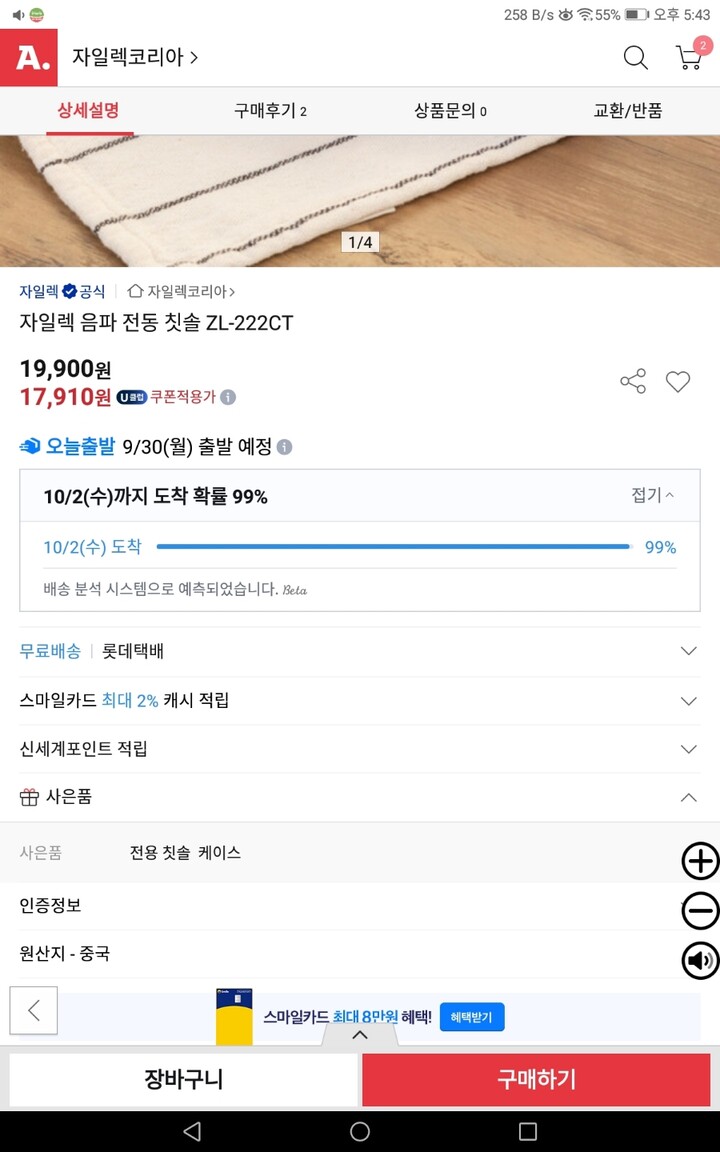 상품후기 썸네일 이미지