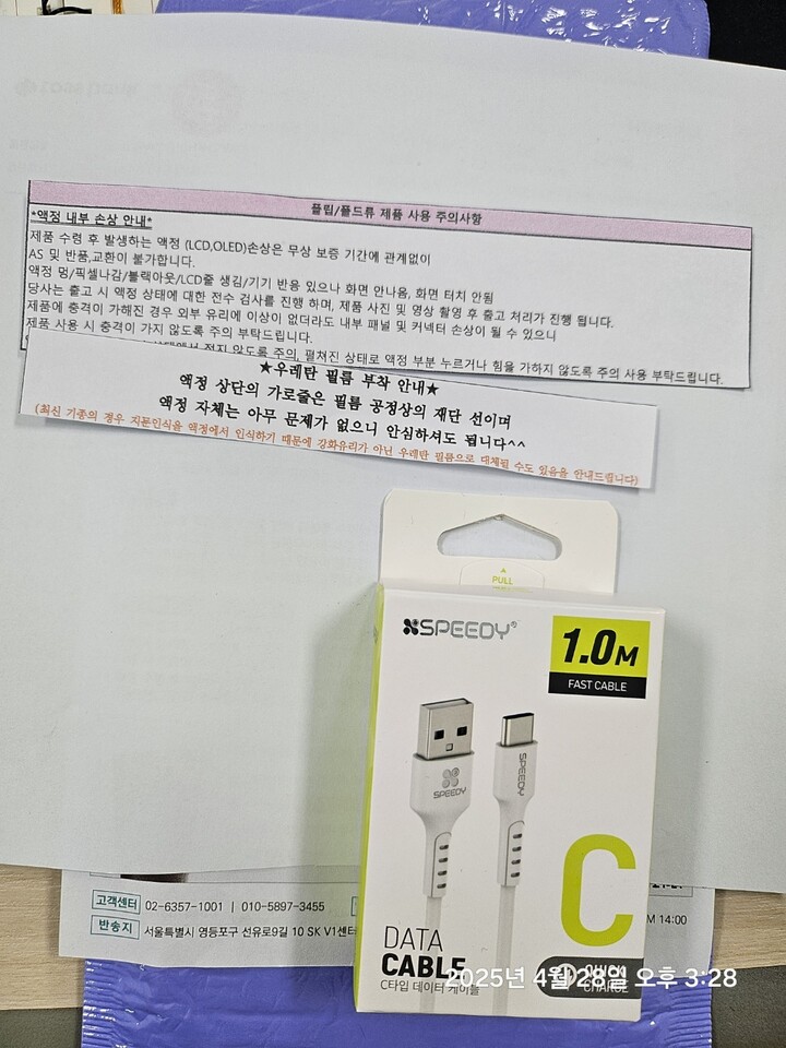 제휴상품평 포토리뷰 이미지
