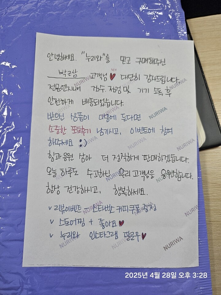 참 뭐라고 표현해야할까 싶습니다. 본...