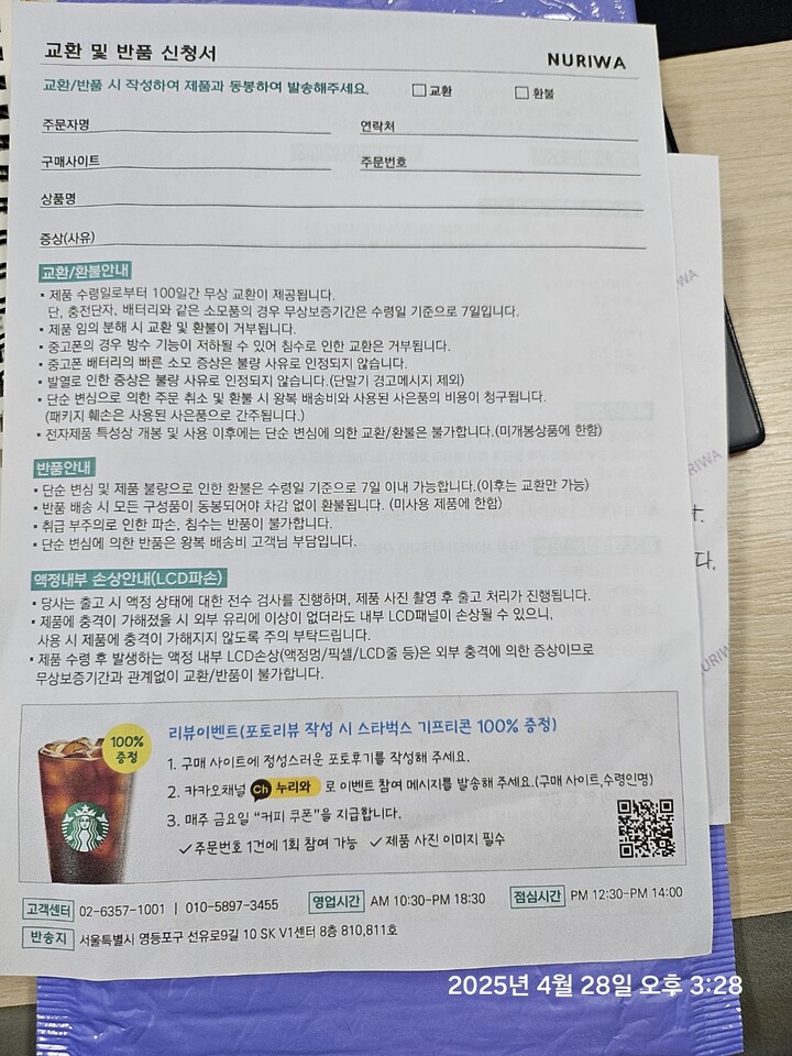 참 뭐라고 표현해야할까 싶습니다. 본...
