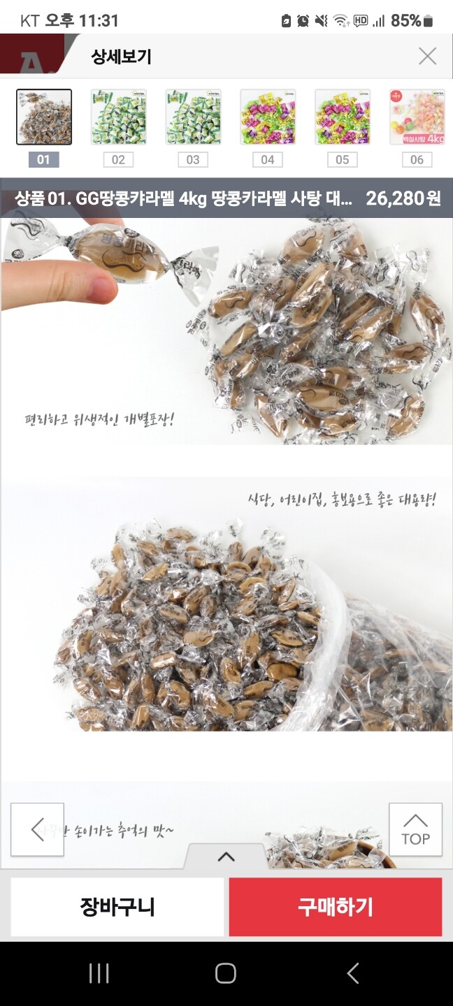 상품후기 썸네일 이미지