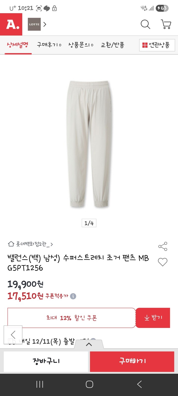 상품후기 썸네일 이미지